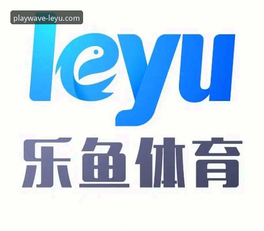 乐鱼体育平台与传统体育资讯平台对比：乐鱼靠谱吗？一个创新探索者的真实测评
