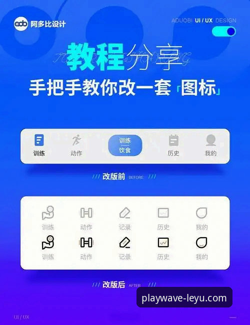 乐鱼安卓版下载安装与高效使用完整教程：从入门到精通的操作指南