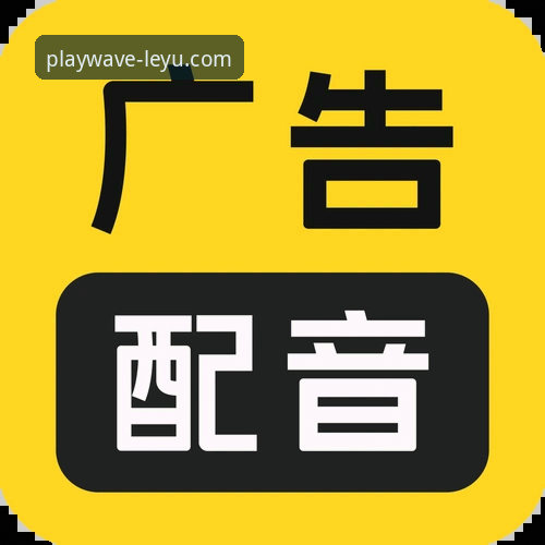 乐鱼官方网站 vs 乐鱼APP下载:移动端与PC端体验全面对比分析