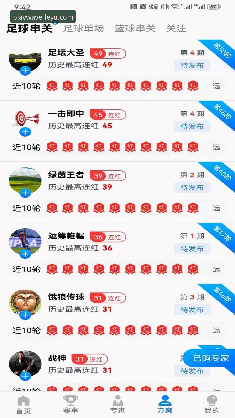 乐鱼体育平台v2.0.8版本功能详解:官网入口与APP下载全攻略